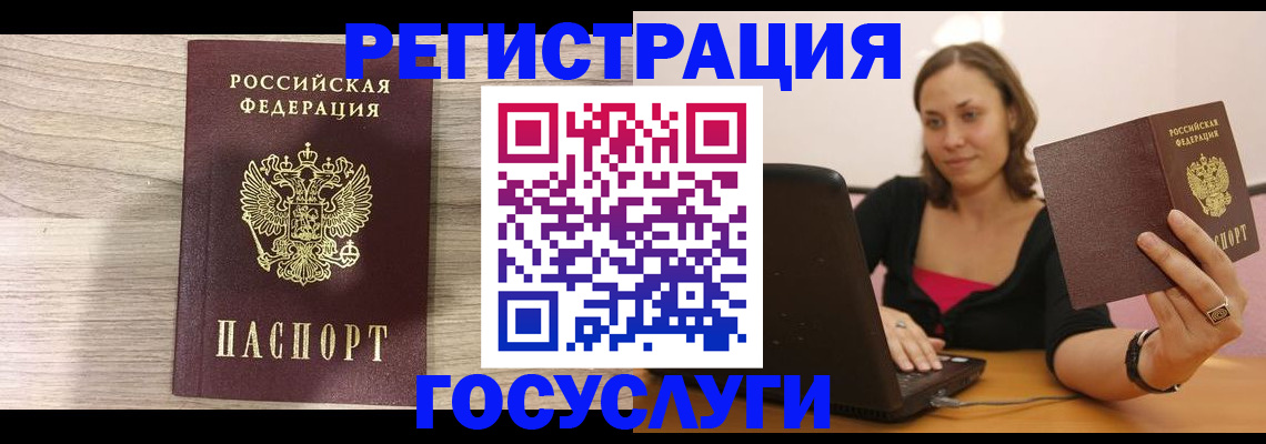 прописка 2025 в Невьянске