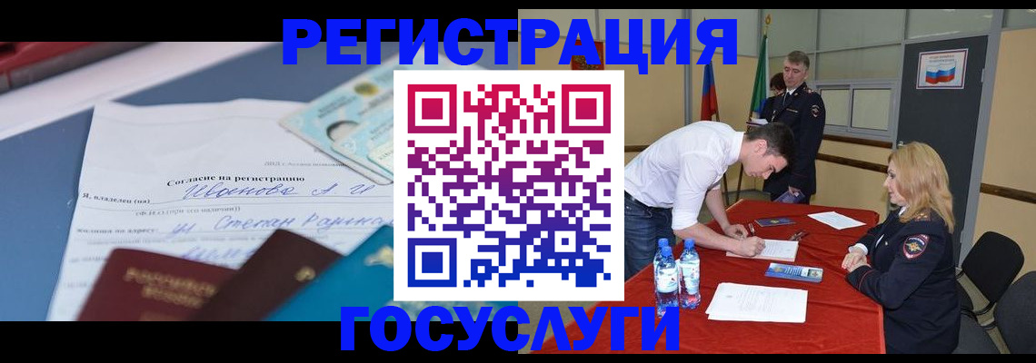 прописка иностранных граждан в Невьянске