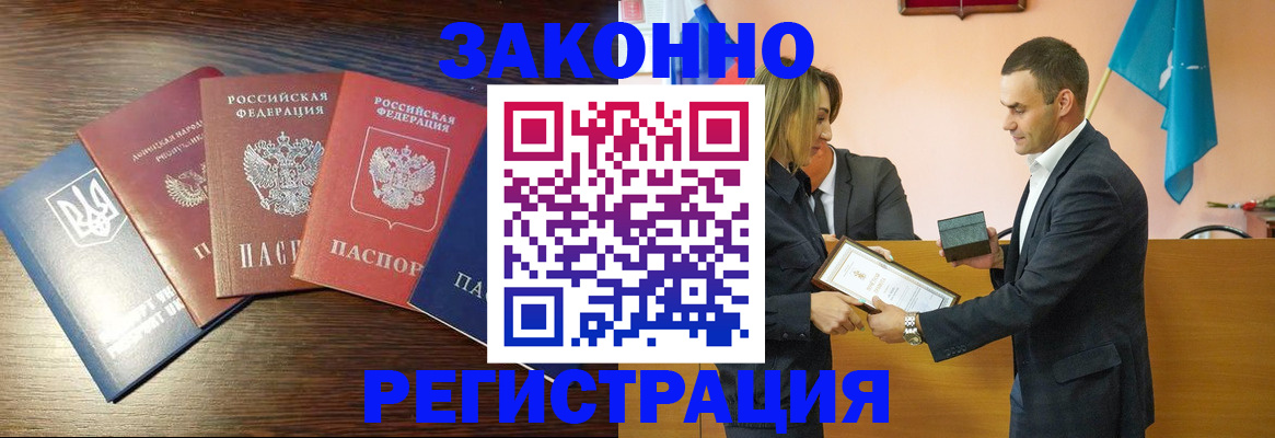 пропишу в квартире в Невьянске