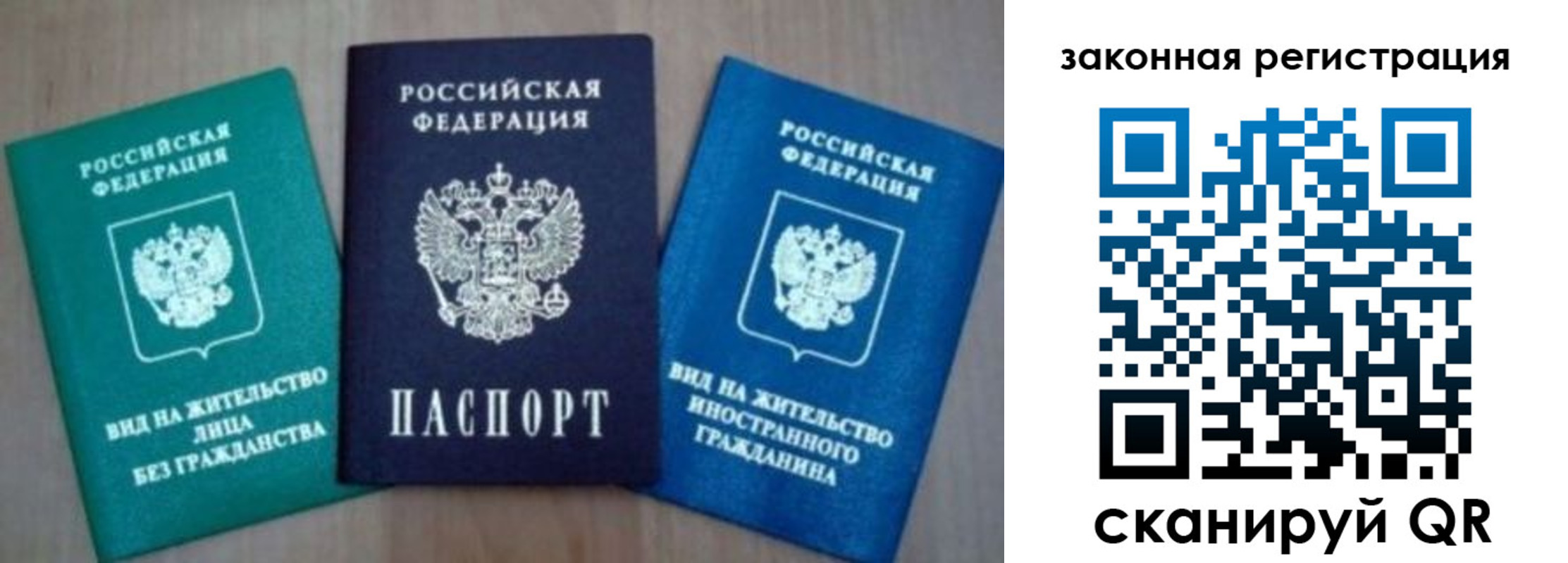 купить прописку в Невьянске