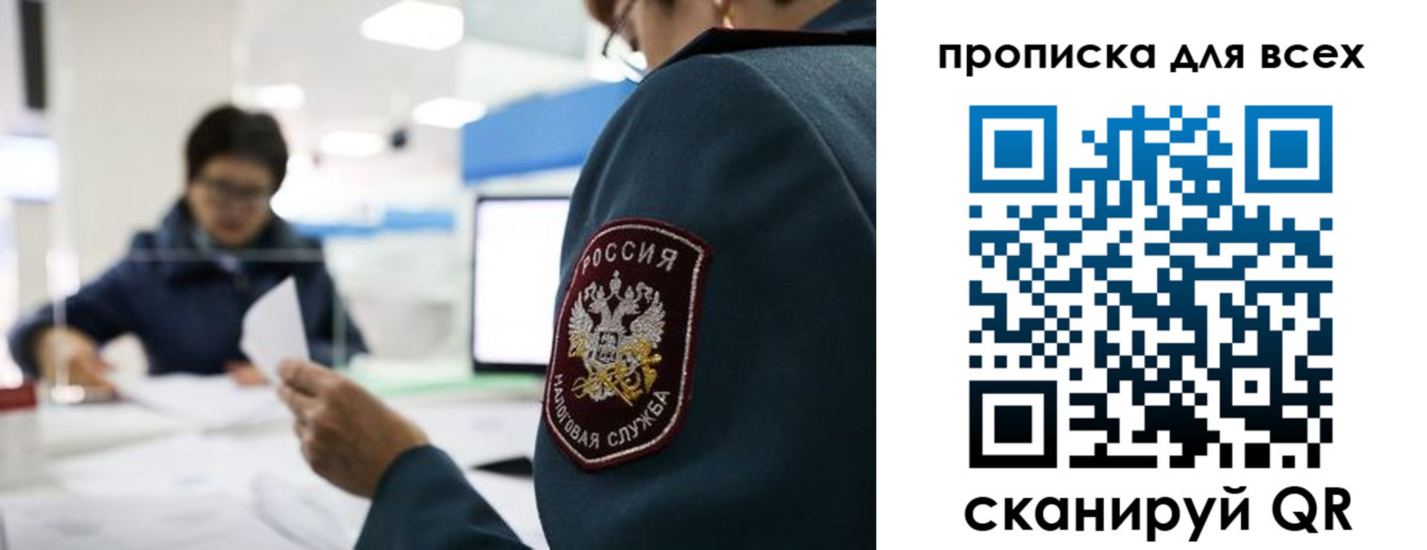 регистрация в Невьянске
