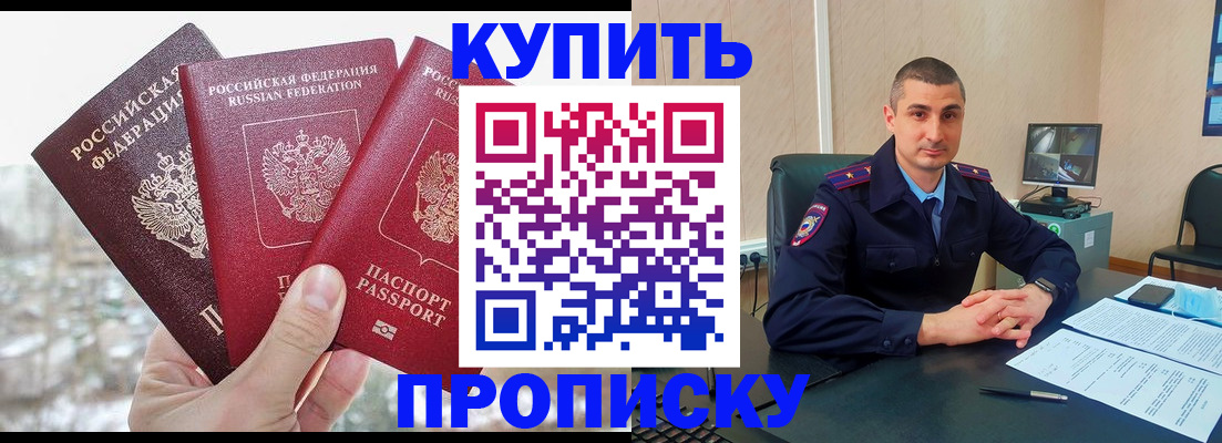 регистрация в Невьянске