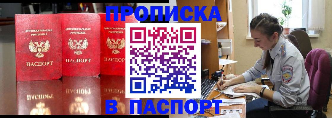 прописка для кредита в Невьянске